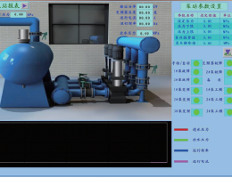 二次供水监控系统