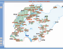 水利信息化管理系统